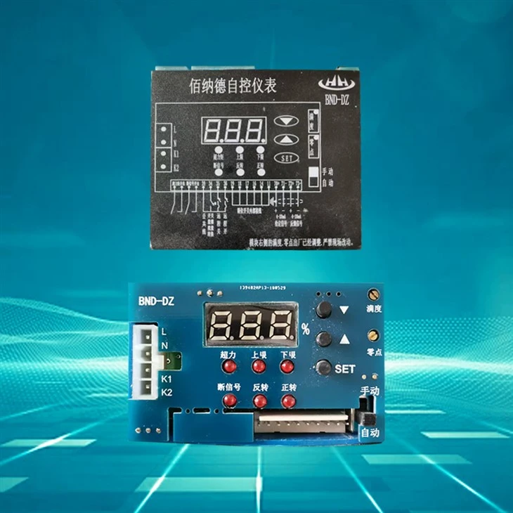 BND-DZ Position Transmitter Intelligent Control Module